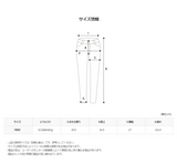 コンバイングストリングワイドパンツ