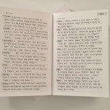 ナンバリングデイリーステッカーセット