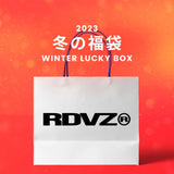 【復活】2023冬の福袋(RDVZ) / WINTER LUCKY BOX