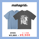 【mahagrid】スペシャルSET ITEM①