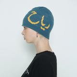 Wind Beanie Turquoise