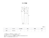 ガーメンツバギートラックパンツ