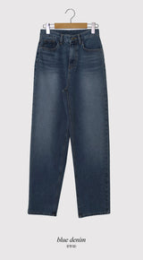 BL Washing Denim Wide Pants