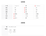 ウノツートーンニットジップアップ