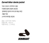 カーブバイカーデニムジャケット_ブルー