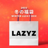 2023冬の福袋(LAZYZ) / WINTER LUCKY BOX