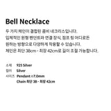 Bell Necklace