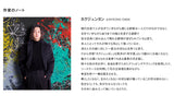 [ARTIST EDITION] TCP X JUNYEONG GWAK フラワーデニムパンツ