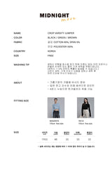 クロップバーシティージャンパー / crop varsity jumper (black)