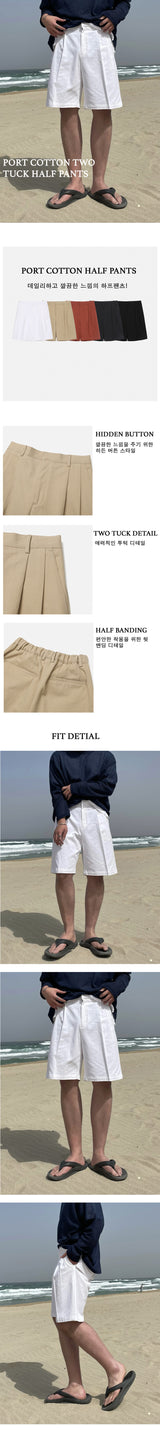 ポートコットン２タックハーフパンツ
