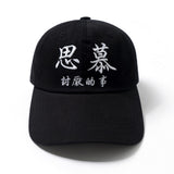 SAMO CAP - BLACK (6675726565494)